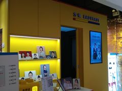 -方快-照相馆(189弄广场店)