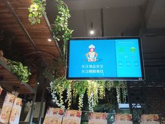 -湘当爱·鲜煮现炒(松岗立业路店)