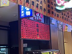 -吉秋田鲜和牛烧肉·肉档自选