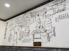 -津门张记包子铺(华昌道店)