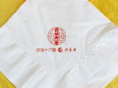 后海16号-后海16号·北京私房菜