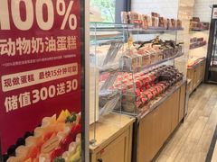 -味多美蛋糕(安定门店)