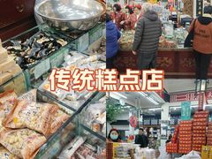 -采芝斋评弹茶馆(观前街店)