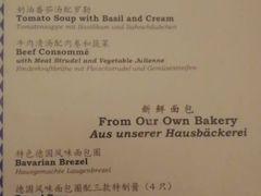 菜单-宝莱纳餐厅(滨江店)