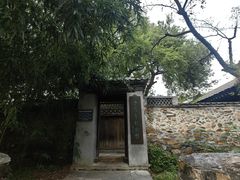 -国家植物园南园