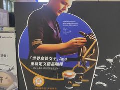 -瑞幸咖啡(蔚蓝国际店)