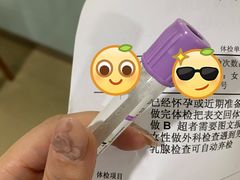-广州仁爱天河医院体检中心