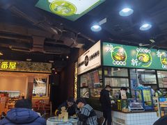 -阿金大白·上海菜馆(新天地店)
