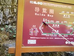 -野三坡百里峡景区