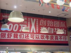 -松哥油焖大虾.小龙虾.黑鸭煲(海岸城店)