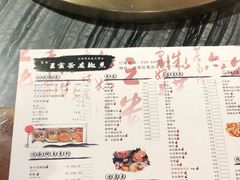-匠岳·王宝器麻椒鱼(全国总店)