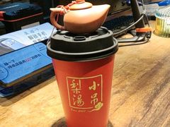 -小吊梨汤·北京菜(香山店)