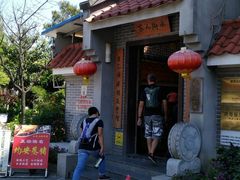 -水乡人家私房菜(逢简店)