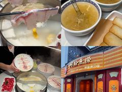 -杭州湖滨in77