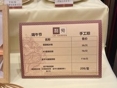 -利苑酒家(华熙国际店)