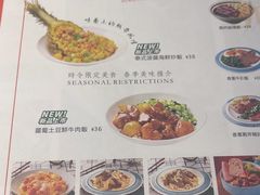 -新宝餐厅(流塘店)