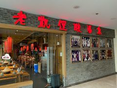 -老凯俚酸汤鱼(鸿通城店)