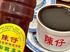 -陳仔(北京路店)