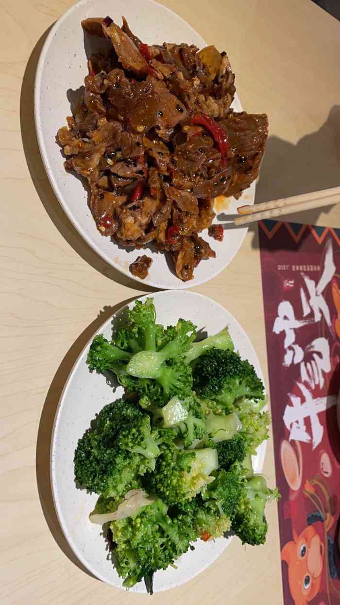 面点王(龙岗星河coco park分店)