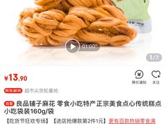 -不倒翁·徽天下名菜楼(马鞍山路店)