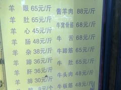 -洪记白水羊头(天坛店)