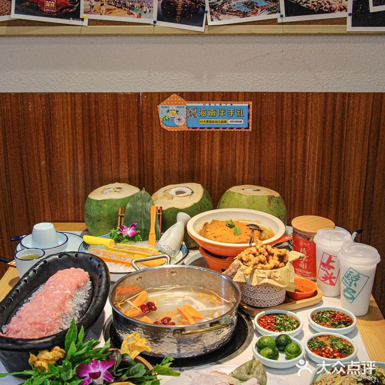 安利这家椰子鸡，宝藏店铺值得经常来[强]