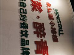 -永红源·小排档(闽江路店)