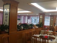 -腰记饭店(龙源路店)