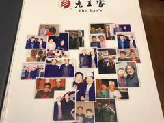 -老兰家传统烧烤炒菜泡馍(小南门店)
