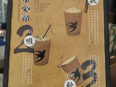 -BeauTea水仙(coco park店)