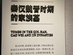 -洛阳古墓博物馆