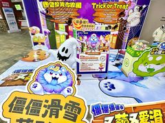 -哈尔滨热雪奇迹