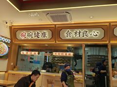 -十八梯邓凳面(大坪正街店)