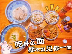 -老外婆本帮面(塔城路店)
