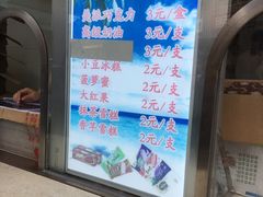 -康乐(滨江道店)