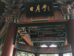 -《12·12》西安事变大型实景演出