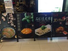 -小和庆·知味(首铸万科店)