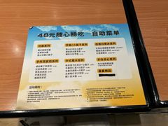-满记甜品(正方京城店)