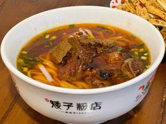 -矮子粉店1985·长沙米粉(湘春路店)