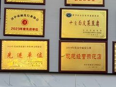 -张明富面皮店(东大街店)