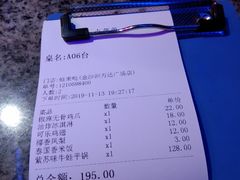 -蛙来哒(金沙洲万达店)