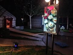 -九十九顶毡房(阜石路店)