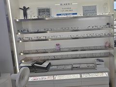 -视野联行眼镜·蔡司·尼康战略合作店(城西银泰店)