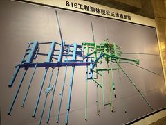 -816工程景区