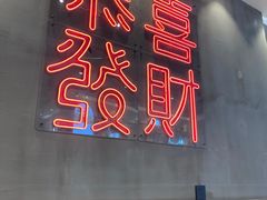 -柠檬树茶餐厅(海雅缤纷城店)