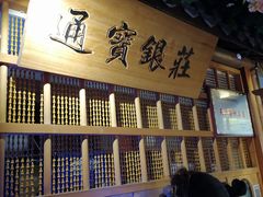 -乾园(天河城店)