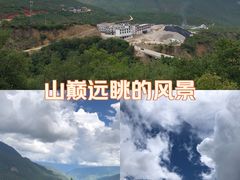 -白水台