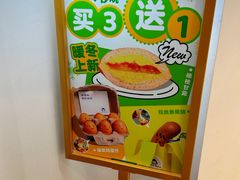 -铭果屋·铜锣烧专卖店(南京创始店)