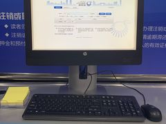 -南山图书馆(常兴路店)