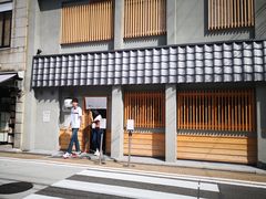 -面屋 猪一